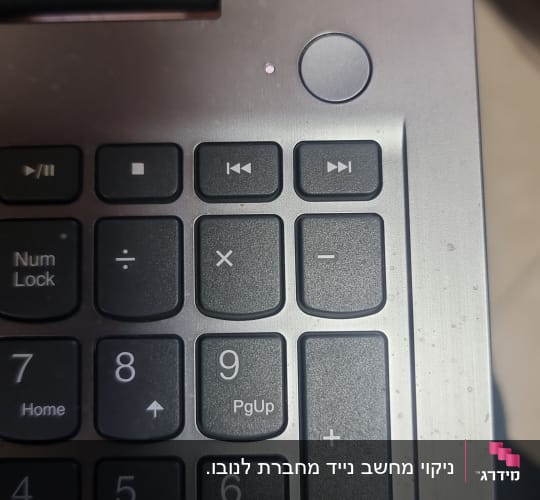 מקלדת מחשב עם כפתורי מדיה ומספרים